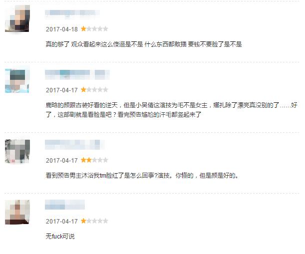 择天记只有鹿晗颜值可以压得住,鹿晗颜值巅峰择天记