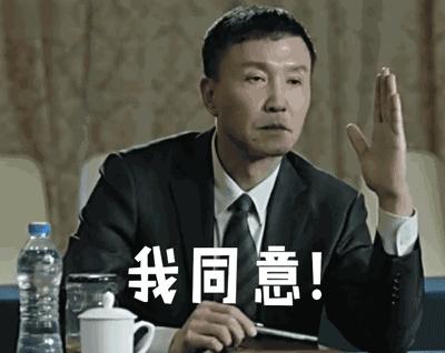 人民的名义在日本火了,人民的名义最火的角色