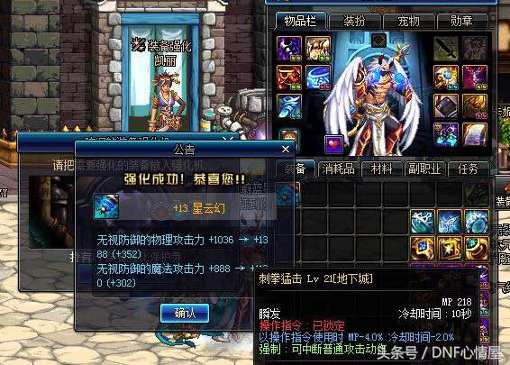 dnf冷门却很强的角色是谁,dnf冷门玩家排名