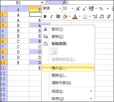 excel表格操作技巧如何使用下划线,excel表格函数公式大全及使用技巧