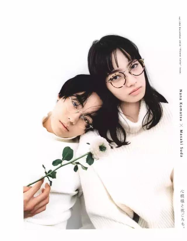 这本掀起“眼镜娘”风潮的杂志，如今即将成为回忆