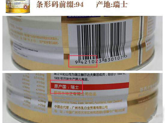 你家宝宝吃的奶粉是正宗进口的吗？如何正确分辨奶粉的原产地