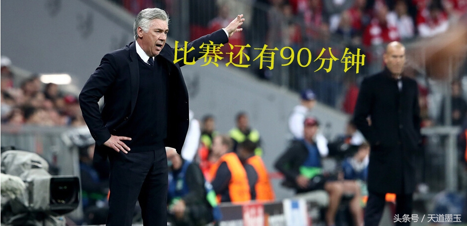 2012拜仁vs多特蒙德欧冠决赛,2013多特蒙德vs拜仁欧冠决赛