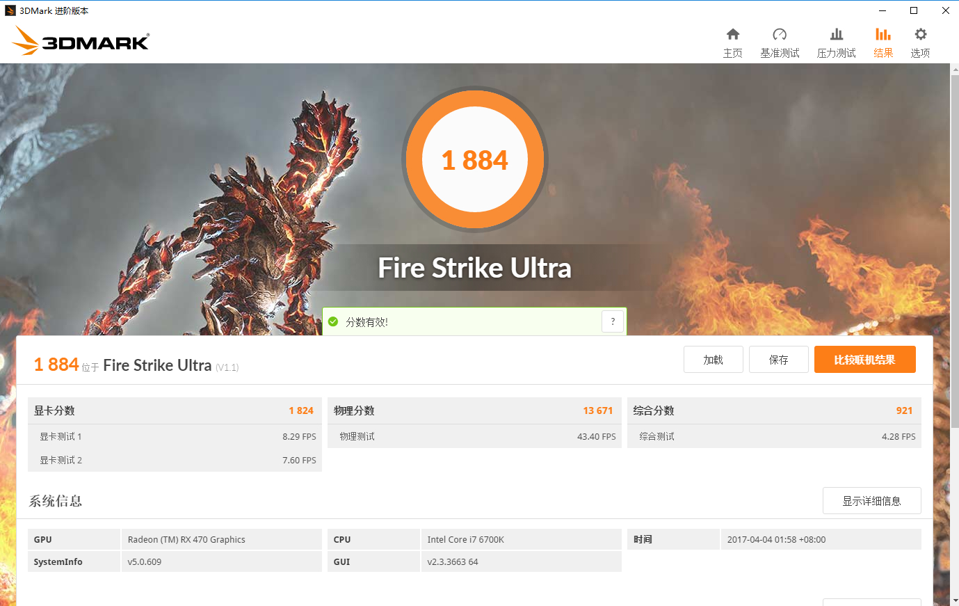 rx460显卡属于高端还是低端,1k显卡哪个好用