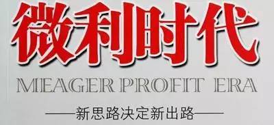 4种高利润却不起眼的生意,被人轻忽最赚钱的七大行业