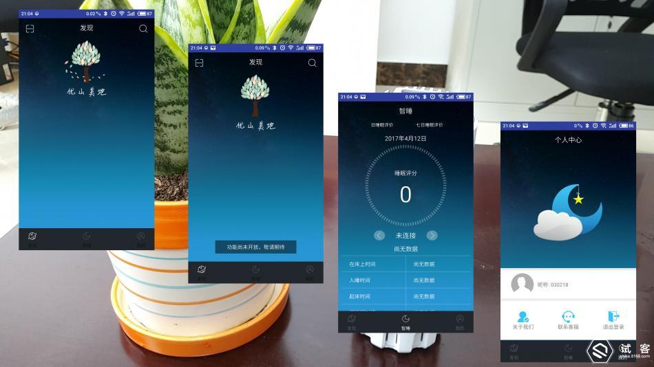 空气负氧离子净化仪,负离子能量理疗仪