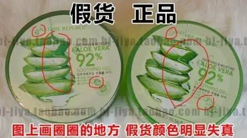 人气韩妆,人气韩国化妆品