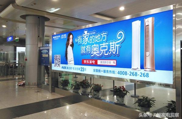 奥克斯新款变频空调,奥克斯1.75匹变频空调怎么样