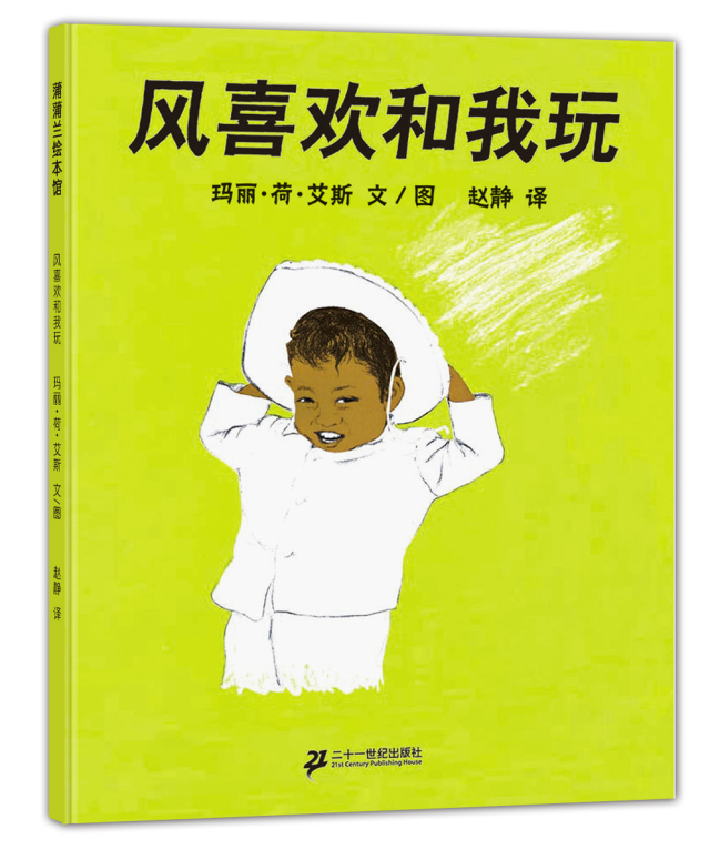 2023小学生书单,小学生2022阅读书单