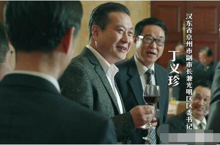 丁义珍皮带10块钱,丁义珍皮带多少钱