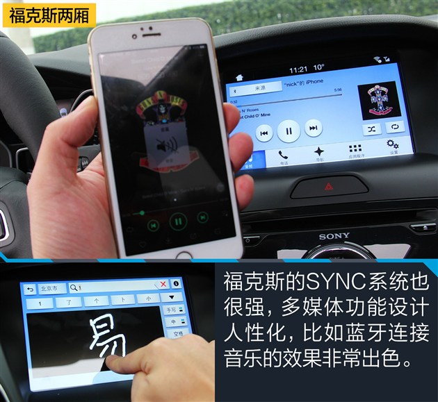 科鲁兹和福克斯性价比,科鲁兹掀背和福克斯两厢