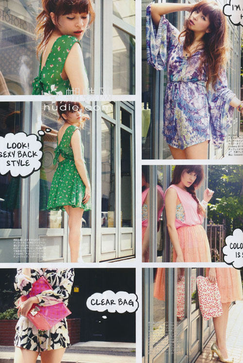 日本时尚界的女性,日本时尚分类