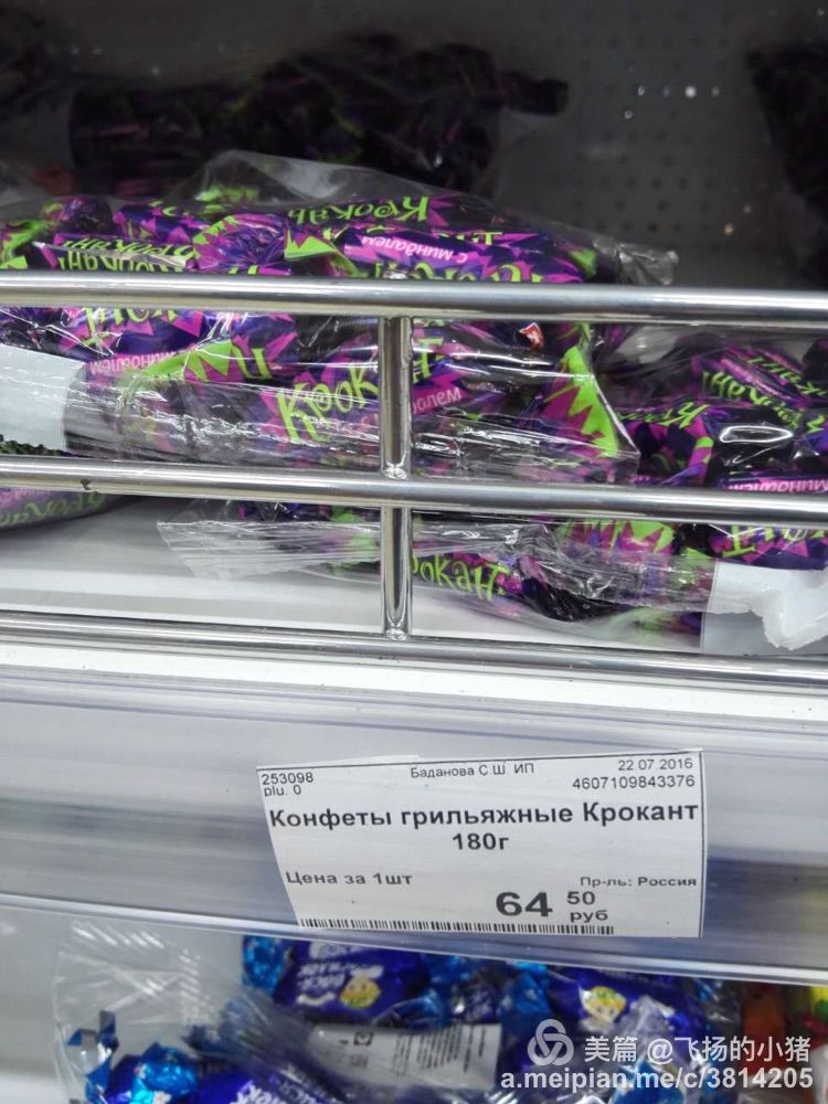 2018贝加尔湖自驾游,贝加尔湖畔自驾游全集