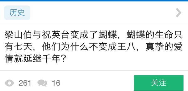 知乎细思极恐的问答,知乎里惊艳的回答