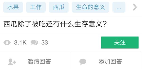 知乎细思极恐的问答,知乎里惊艳的回答