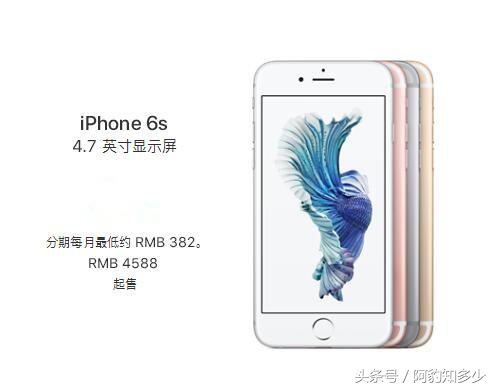 普通人自己组装一台苹果手机,组装一台苹果手机花多少钱