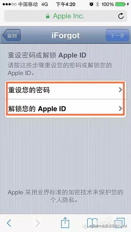 苹果appleid怎么注册,苹果appleid密码忘记