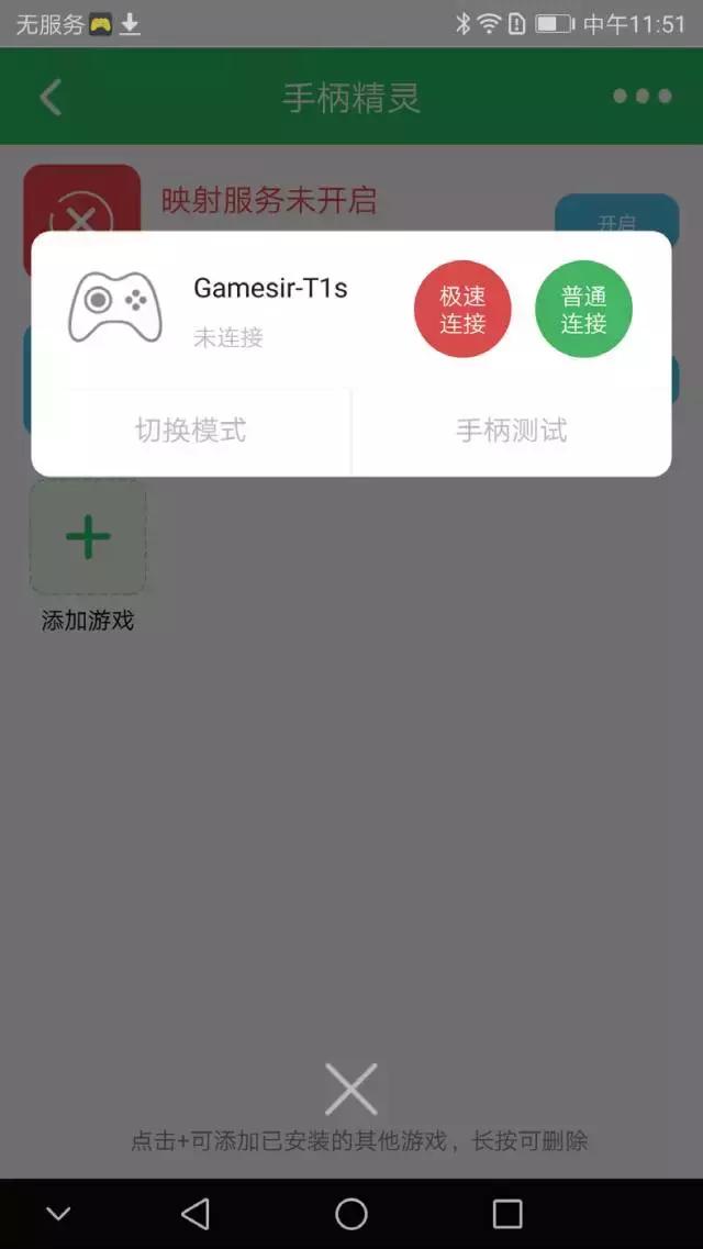 小鸡t1手柄说明,盖世小鸡手柄可以玩街机游戏吗