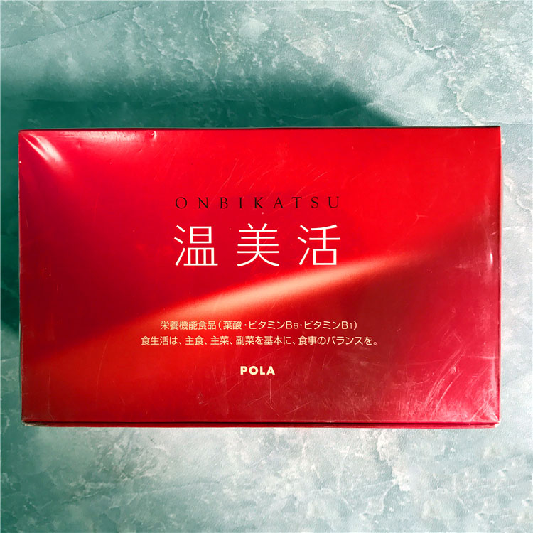 16款POLA内服心得（上）