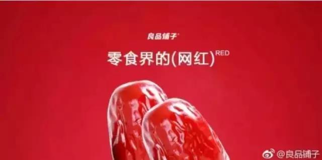 章泽天出席京东颁奖典礼,章泽天现身自家品牌发布会