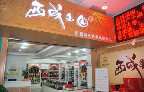 利辛县花果山水果大卖场,大连水果超市排名