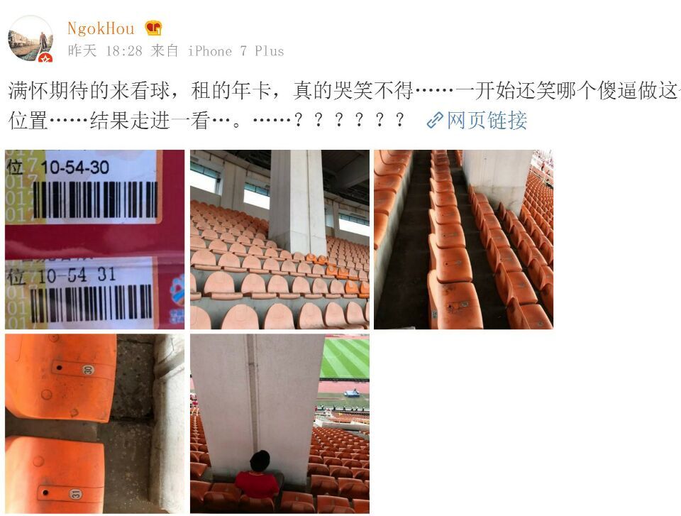 中超没品笑话第四期：恒大最新单曲《足球修炼手册》