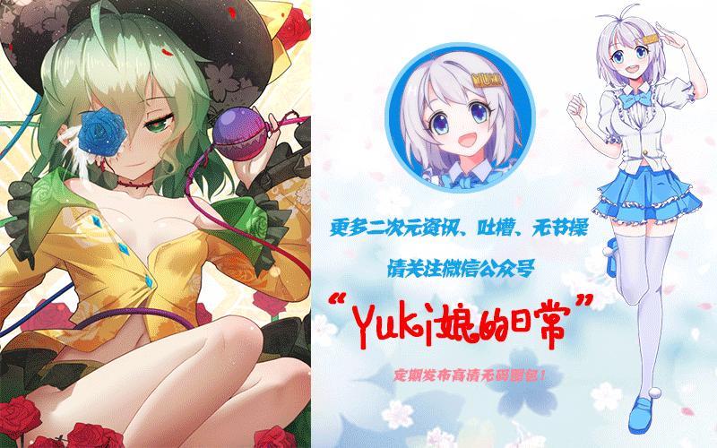 四月新番女主,四月新番从零开始的异世界女主