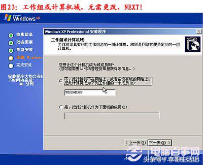自己如何给电脑重装系统教程,如何简单方便的给电脑重装系统