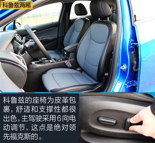 科鲁兹和福克斯性价比,科鲁兹掀背和福克斯两厢