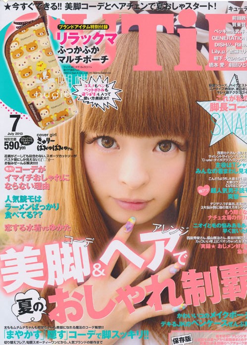 日本时尚界的女性,日本时尚分类