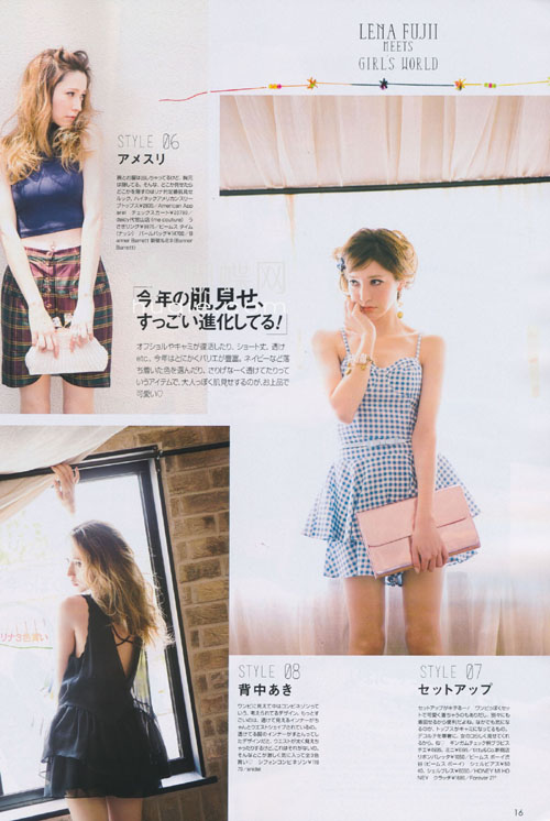 日本时尚界的女性,日本时尚分类