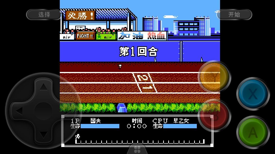 小霸王童年回忆,儿时小霸王其乐无穷