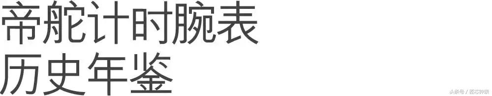 计时腕表秒针不回正,手表的秒针不走了小表盘的秒针动