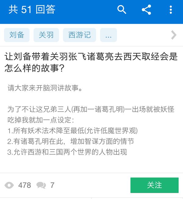 知乎细思极恐的问答,知乎里惊艳的回答