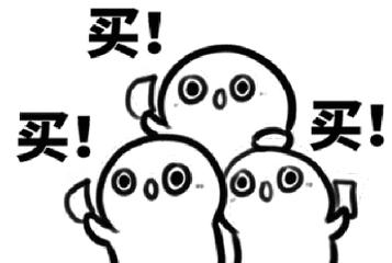 女生如何花最少的钱买到有质量的品牌服装？