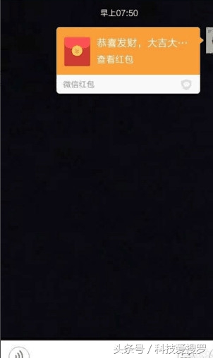 发错红包怎么撤回,发错红包不要急