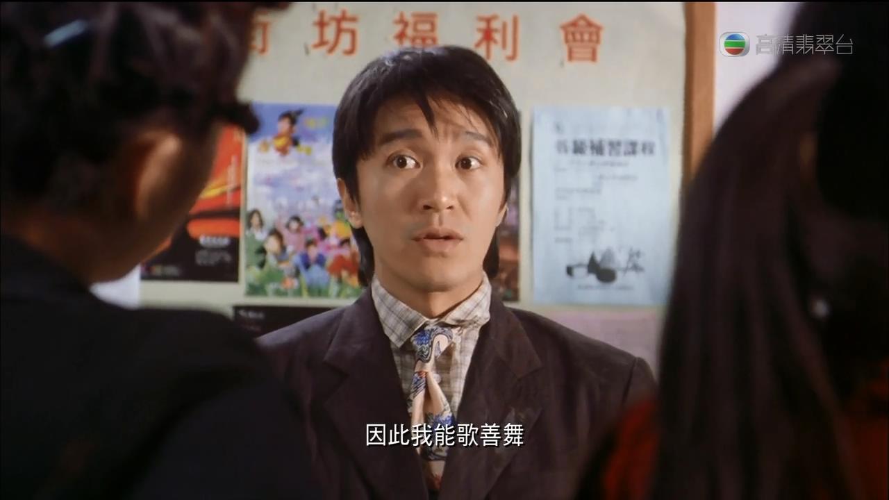 星爷有没有唱过什么很嗨的,星爷塑造太多经典