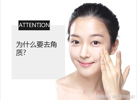 去角质的白色东西是什么,去角质搓出来的是死皮还是产品