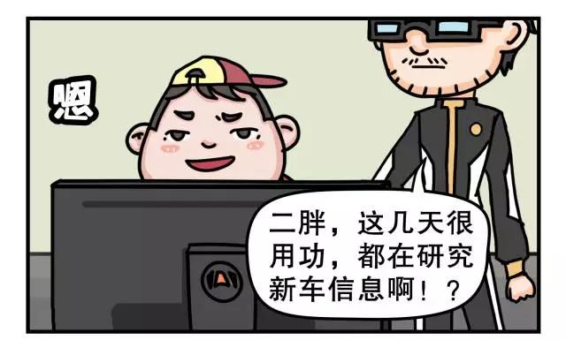 谨慎购车套路,买车谨慎坑