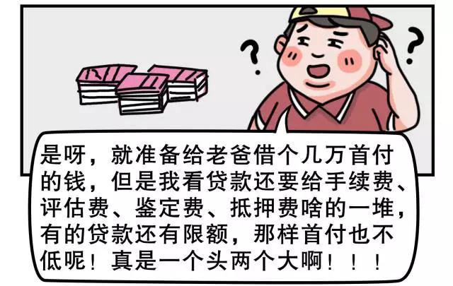 谨慎购车套路,买车谨慎坑