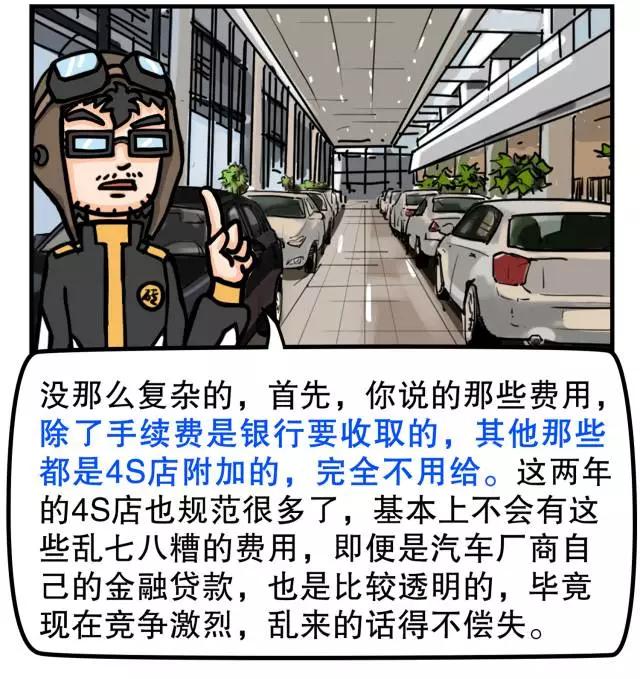 谨慎购车套路,买车谨慎坑