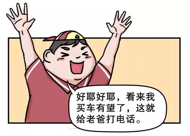 谨慎购车套路,买车谨慎坑