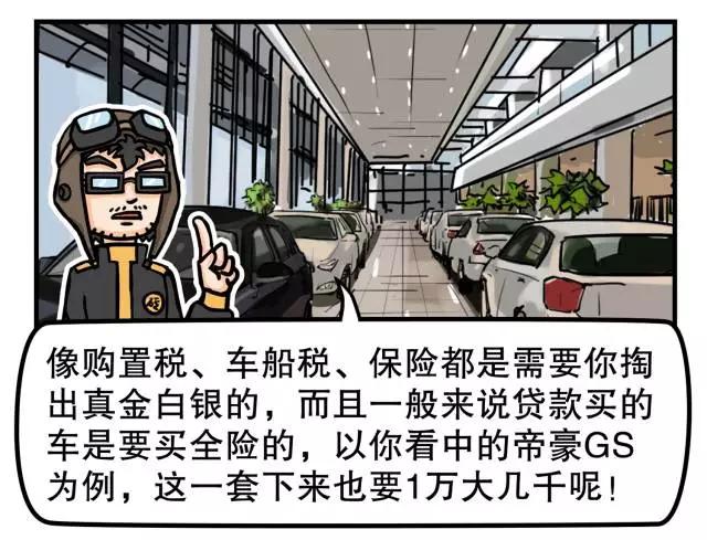 谨慎购车套路,买车谨慎坑