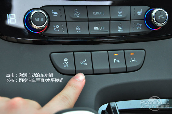 2021款君越驾驶科技感,别克君越科技感