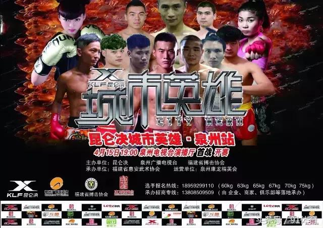 cuba中国大学生篮球联赛华大,泉州华侨大学篮球队cuba