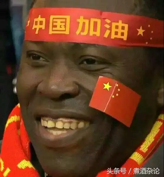 苏州男足是什么梗,男足十大经典梗