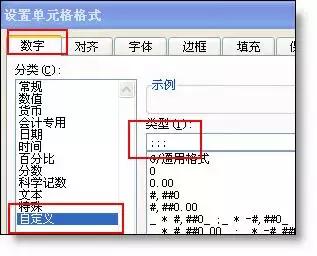 excel表格操作技巧如何使用下划线,excel表格函数公式大全及使用技巧