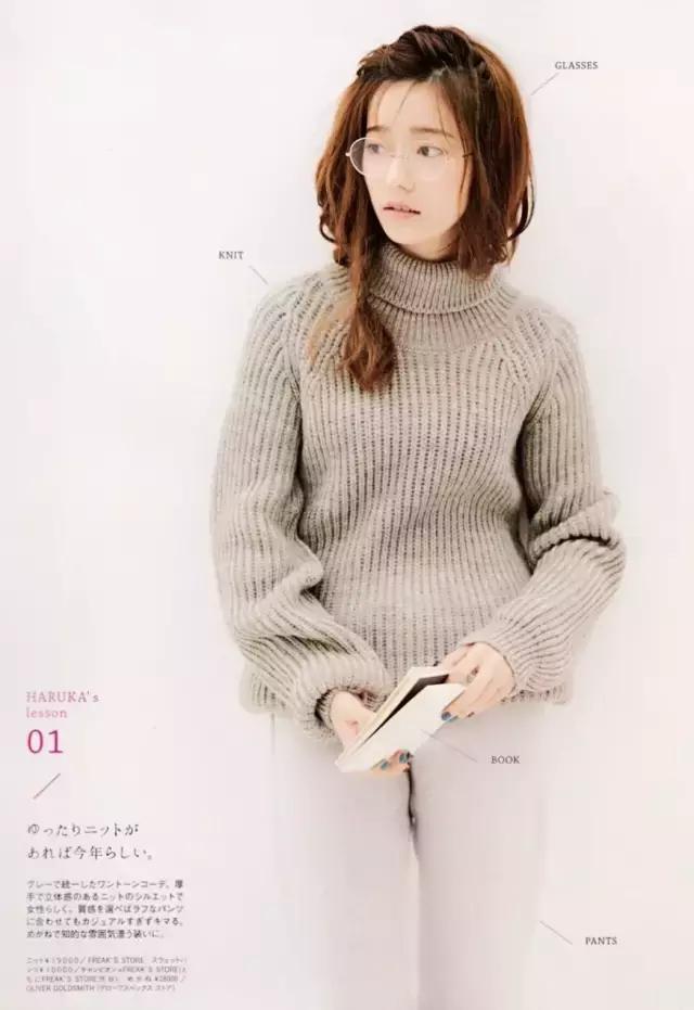 这本掀起“眼镜娘”风潮的杂志，如今即将成为回忆