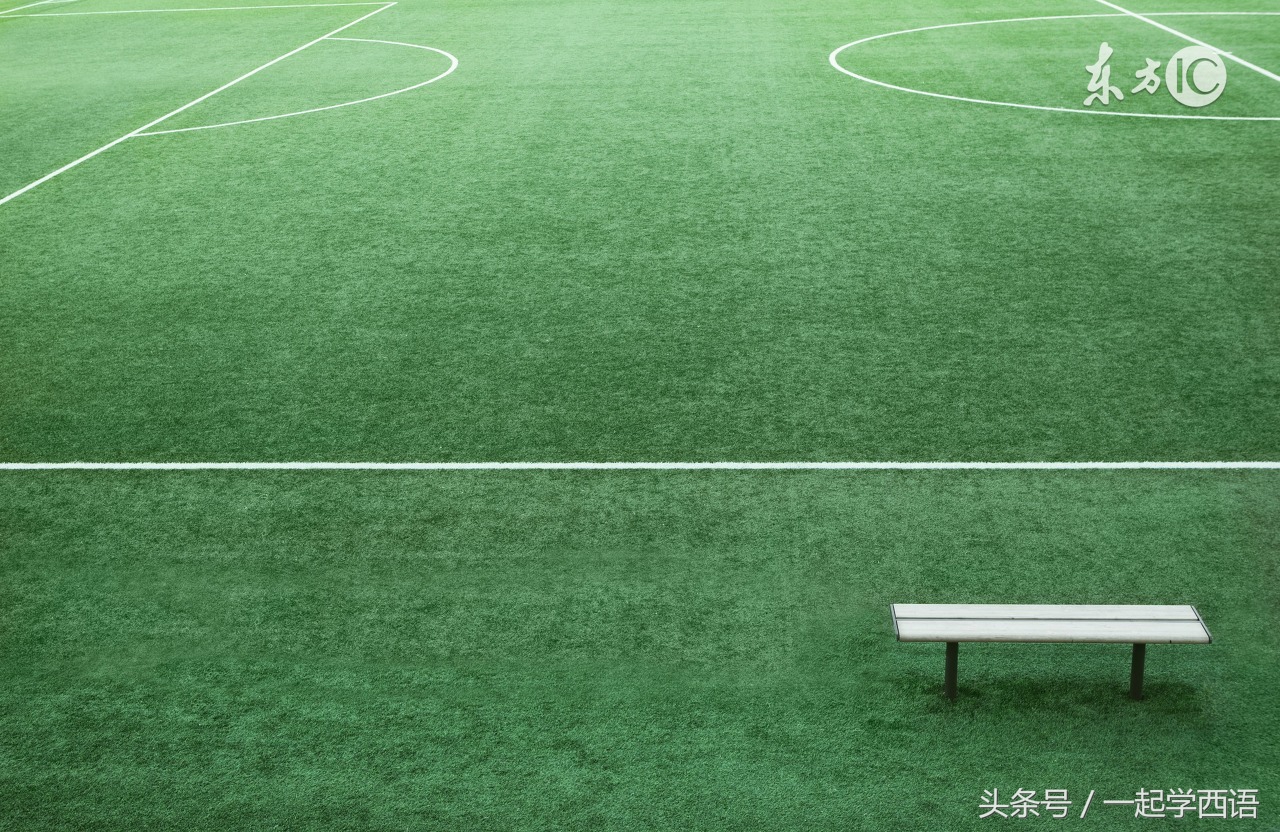 西语中常用词汇,西语词汇