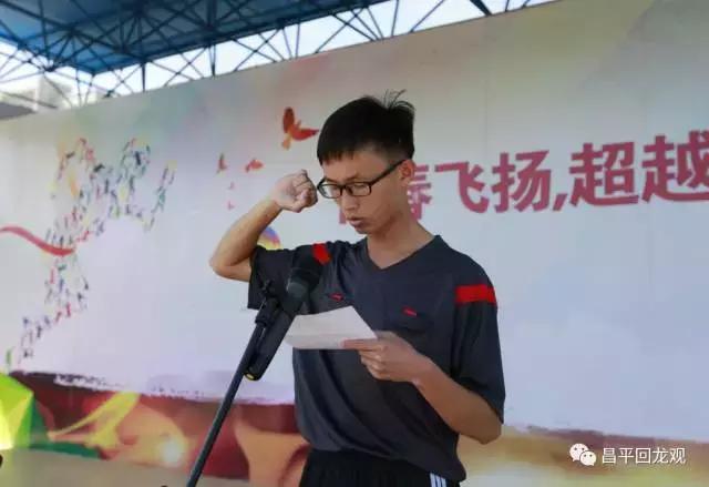 cctv5回龙观超级联赛,回龙观足球超级联赛都有哪几个队